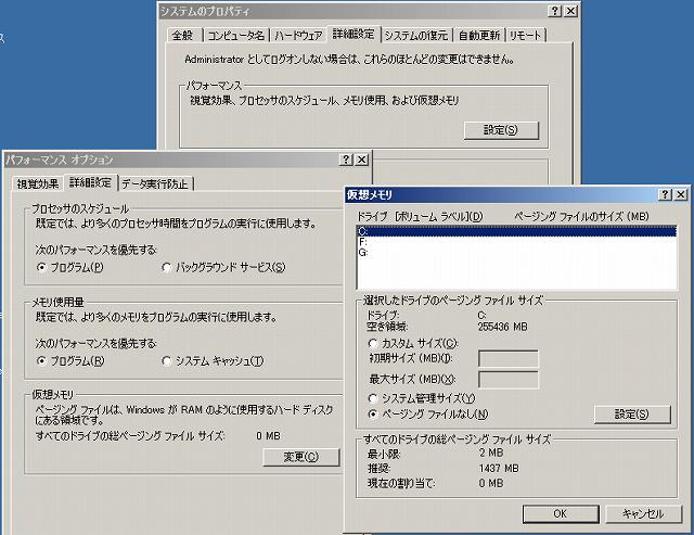 Windows Xp を快適につかう方法 カナダからのブログ